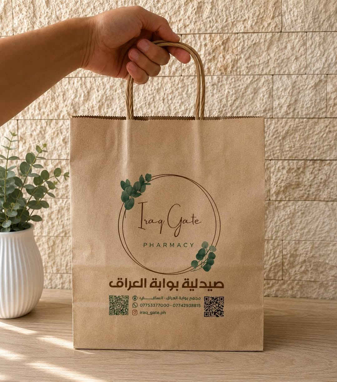 لأصحاب الكوزمتك، العطور، العسل، الصيدليات، ومحلات الهدايا...نوفر علاكات قماشية (Non-Woven) قياس ٣٠×٢٥، وقياس ٤٠×٣٠ بطباعة ملونة عالية الجودة،وعلاكة ورقية عالية الجودة وبقياسات متنوعة مناسبة لتعزيز هوية علامتكم التجارية.✔️ خامة ممتازة✔️ طباعة واضحة وثابتة✔️ أسعار منافسة ومناسبة للطلب والاستفسار عبر واتساب:📱 ***********
