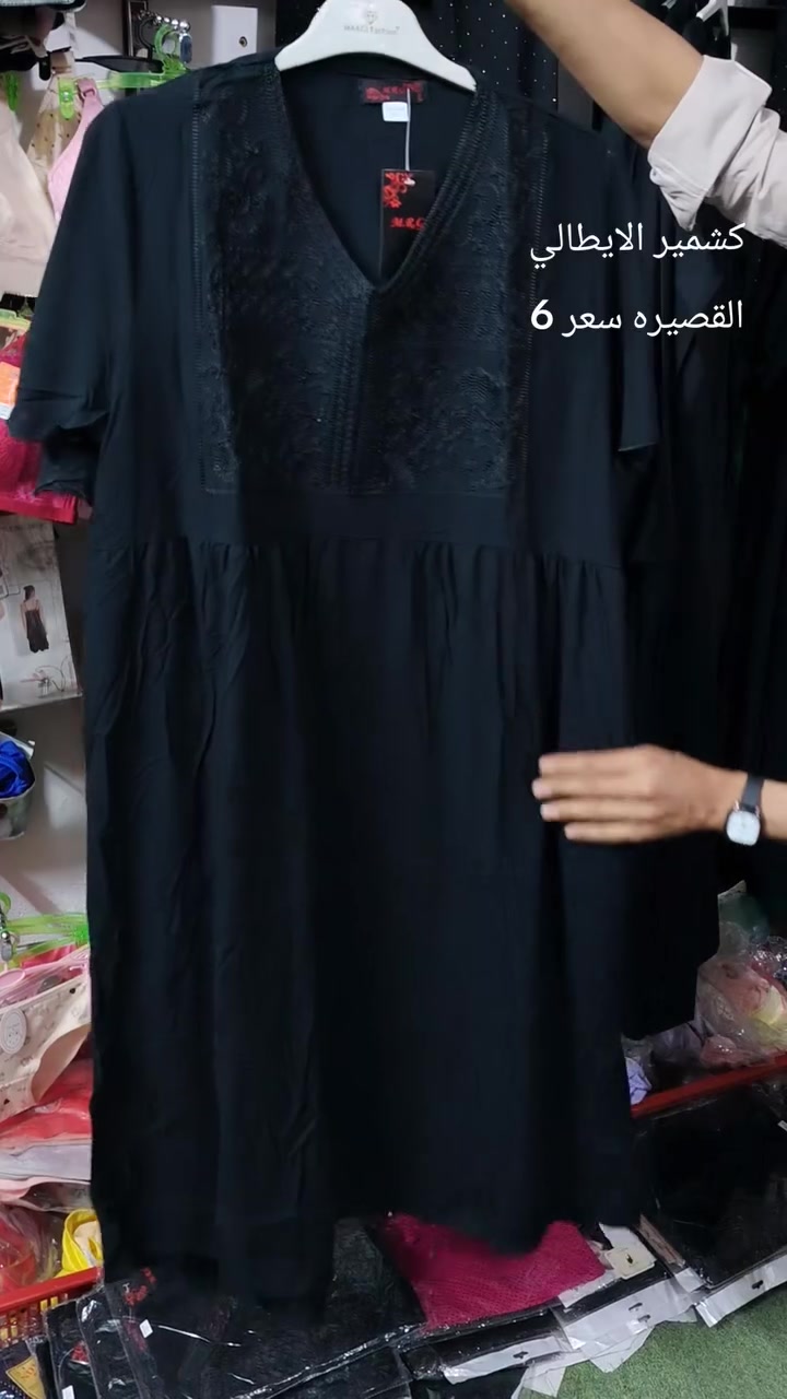 مجمع محمد حميد👑🚩 سوق حي المعلمين القديم قرب غزوان كحلاوي &
https://www.instagram.com/1_40007?igsh=eThiNXNranc1eDR5رابط الانستا


**إذا كنت صاحب هذا الإعلان وتريد حذفه لأي سبب، رجاءا أرسل رسالة إلى الدعم الفني**