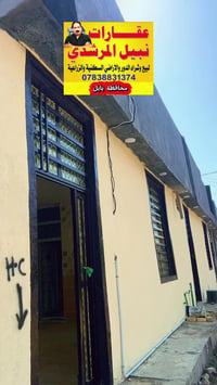 بابل • شقة غرفة واحدة • للبيع