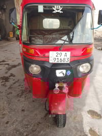 اسلام عليكم تكتك 2018 مكينه بوش وبستم  تكتك خير من الله لا تبخير ولا ت...