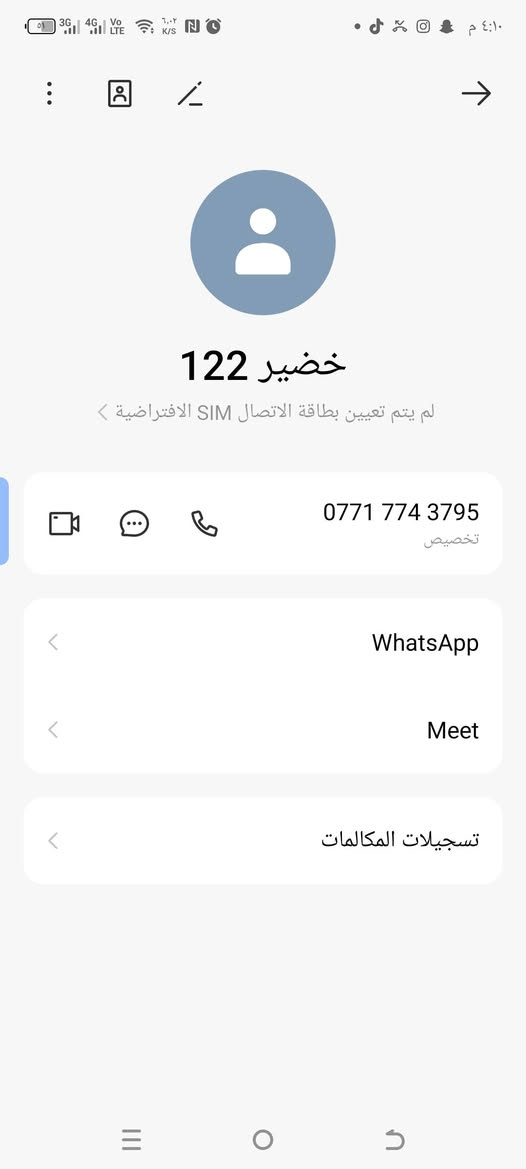 ***********
العنوان بغداد المعامل الباوية 
الوان فوتو موصلية ما عليه حجز بأسم سيف حلو واحلى من الصور السعر 37 وبيها مجال قليل مكلف بالنشر
