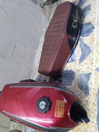 مكينة • تانكي • ويل كب