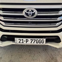 للبيع 07722716808