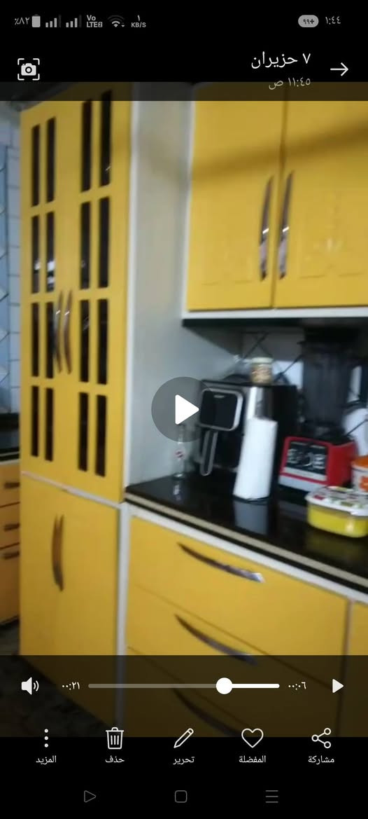 كاونتر لونا اصفر طول السنك مترتين وكاونتر مع ملحق طولا مترين ونص ومرمر اسود طبيعي نظيف بسعر مليون و100وبي مجال بسيط الشعب


**إذا كنت صاحب هذا الإعلان وتريد حذفه لأي سبب، رجاءا أرسل رسالة إلى الدعم الفني**