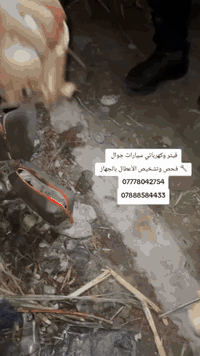 #فيتر_وكهربائي_سيارات_جوال 🔧 فحص وتشخيص الأعطال بالجهاز 🔧 تبديل الفيت ...