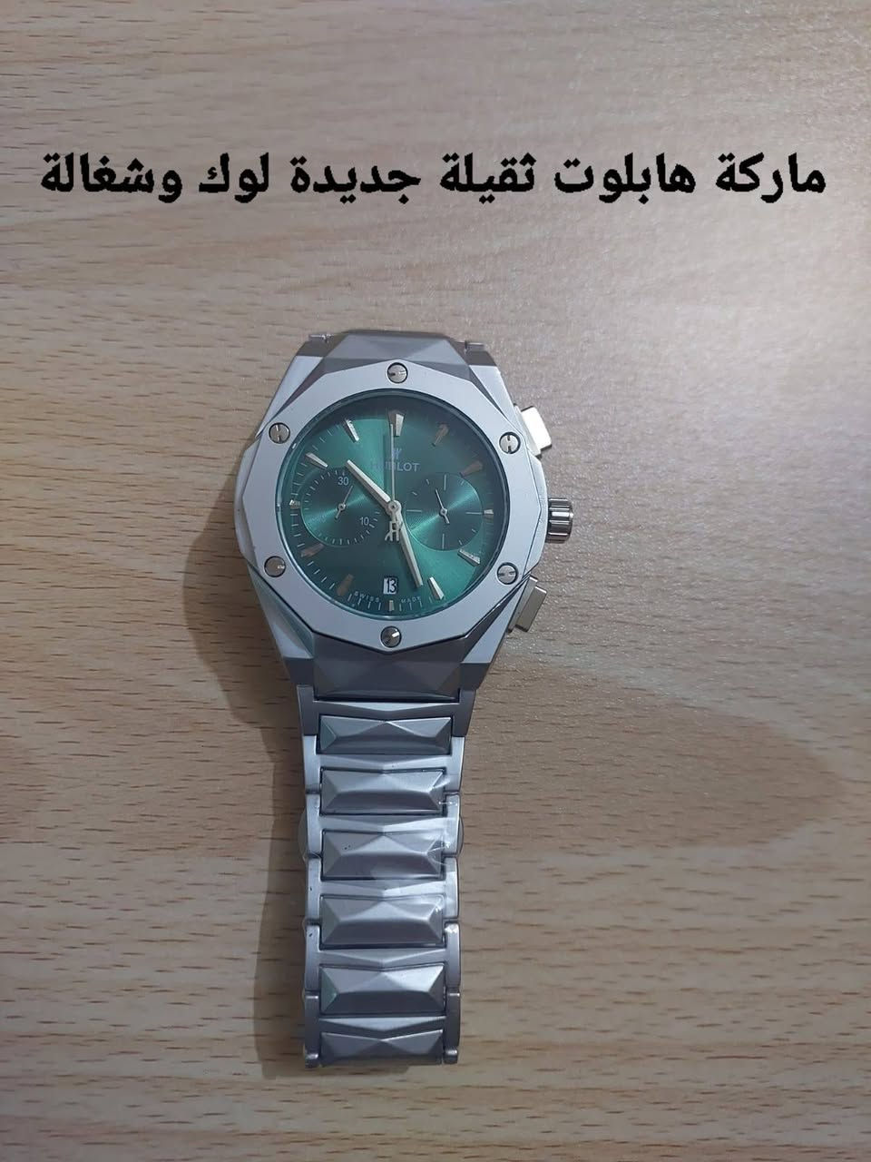 بضاعة امازون جديدة
الحجز  اعتماد مراسلة الماسنجر
يوجد توصيل جميع المحافظات


**إذا كنت صاحب هذا الإعلان وتريد حذفه لأي سبب، رجاءا أرسل رسالة إلى الدعم الفني**