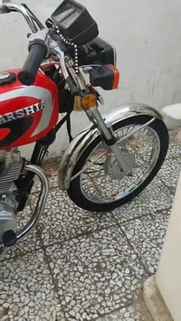 اربعه كير • ارشه • اصولي