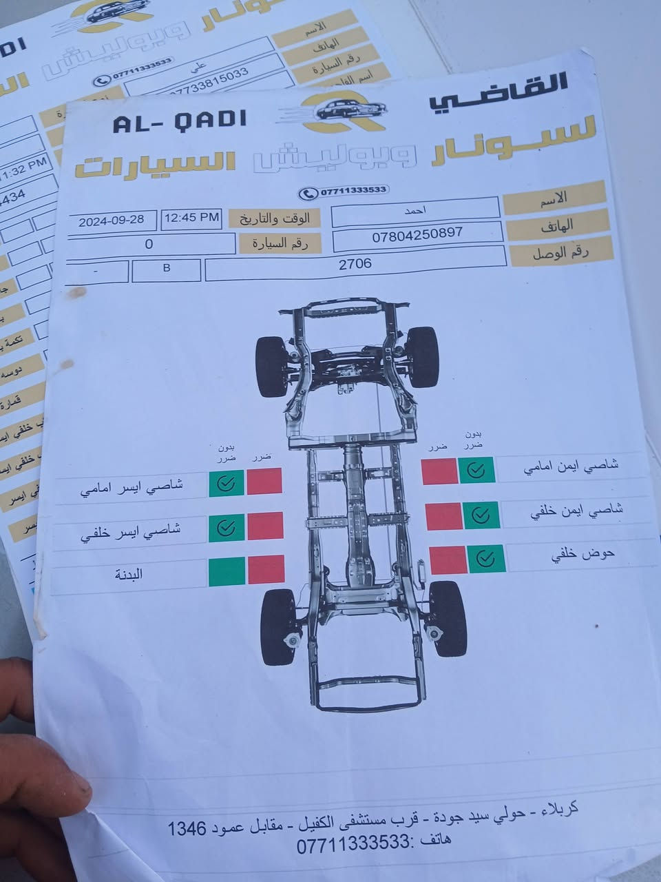 السلام عليكم
جيب كراند سيروكي للبيع 
لاريدو كير مكينه خير من الله 
حداديه جديده باتري دينمه وعبوت فيت بم جدد 
رصاصي السونار مرفوق 
مكاني كربلاء الهاتف ***********
وبيه مجال الشراي يتصل
#########
