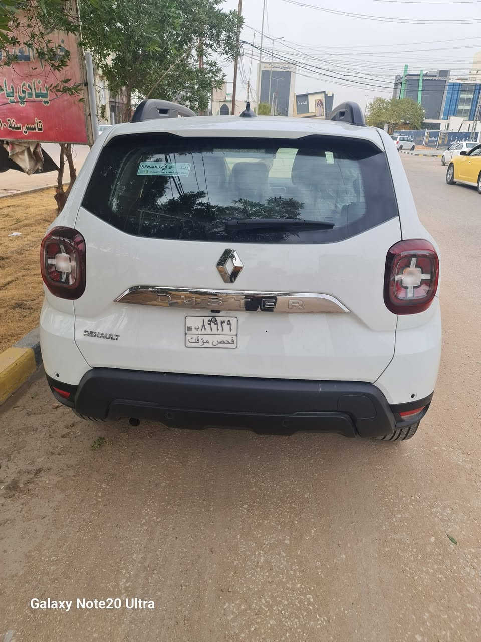 رينو داستر زيرو حرة ابيض ٢٠٢٥ استلام شركة شهر الواحد ٢٠٢٦ بيها ضمان ثلاثة سنوات بدون لوحات السعر ١٦٠ ورقة وبيها مجال مكان السيارة في النجف للتواصل ***********
