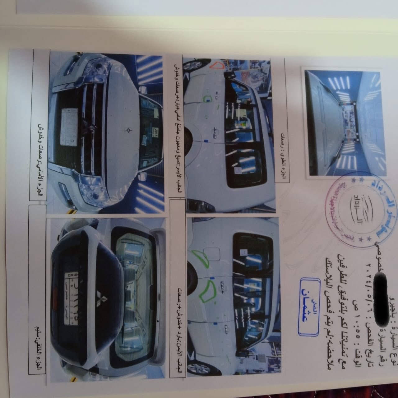 باجيرو مديل ٢٠١٥ السيارة مثل ما موضح امامكم بالصور
والسونار ناشره وي الصور السعر ١٧٠ وبيها مجال مكان السيارة بغداد المحمودية خميس جمعة سبت متواجد بالمنصور رقم الهاتف ***********
