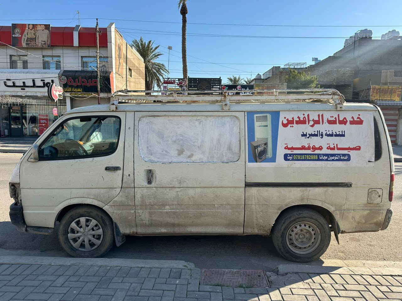 سلام وعليكم تيوتا للبيع شغاله اب 32وبيها مجال بسمي رقم جديد الاتصال ***********
