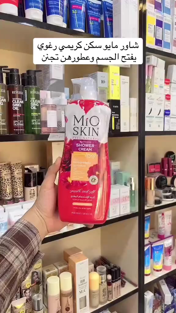 #ياغياث_المستغيثين

شاور كريم الجسم من مايو سكن (Mio Skin) غسول ومبيض للجسم بحجم كبير (900 مل)، يتميز برغوة كثيفة ورائحة عطرية ثابتة، ويعمل على تنظيف البشرة، ترطيبها، وتفتيح لونها. مناسب لجميع أنواع البشرة بما فيها الحساسة، ومتوفر بعدة روائح منعشة (ورد، عسل. جوز الهند) ويعزز النعومة واللمعان. 

أبرز مميزات ومواصفات المنتج:

الوظيفة: تنظيف عميق، ترطيب، تبييض وتفتيح البشرة.

النوع: شاور كريمي (Shower Cream).

الحجم: 900 مل (اقتصادي يدوم طويلاً).

الرائحة: عطور فرنسية قوية ومنعشة.

المنشأ: لبنان


**إذا كنت صاحب هذا الإعلان وتريد حذفه لأي سبب، رجاءا أرسل رسالة إلى الدعم الفني**