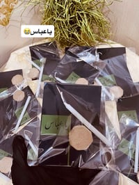 توزيعات • حسب الطلب