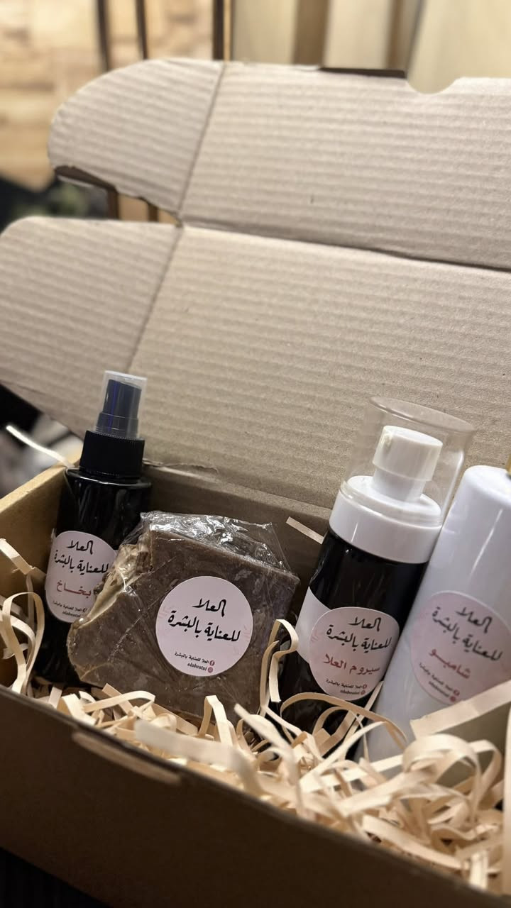 بخاخ وشامبو وسيروم الشعر طبيعيات 100 بالميه 
يموتننننننن طريقه الاستخدام ادخل خاص وافهمك 
مواد طبيعيه متاثر ابد لا ع حامل لا ع ام الحساسيه 
حتى لاحظو الصابونه الكهوه بيها حبيبات مال كهوه الاصليه لان كله طبيعي 
عرض حاليا. لفتره شهر رمضان 

حتلو لا تشترون بس ضيفونه🙈♥️♥️♥️


**إذا كنت صاحب هذا الإعلان وتريد حذفه لأي سبب، رجاءا أرسل رسالة إلى الدعم الفني**