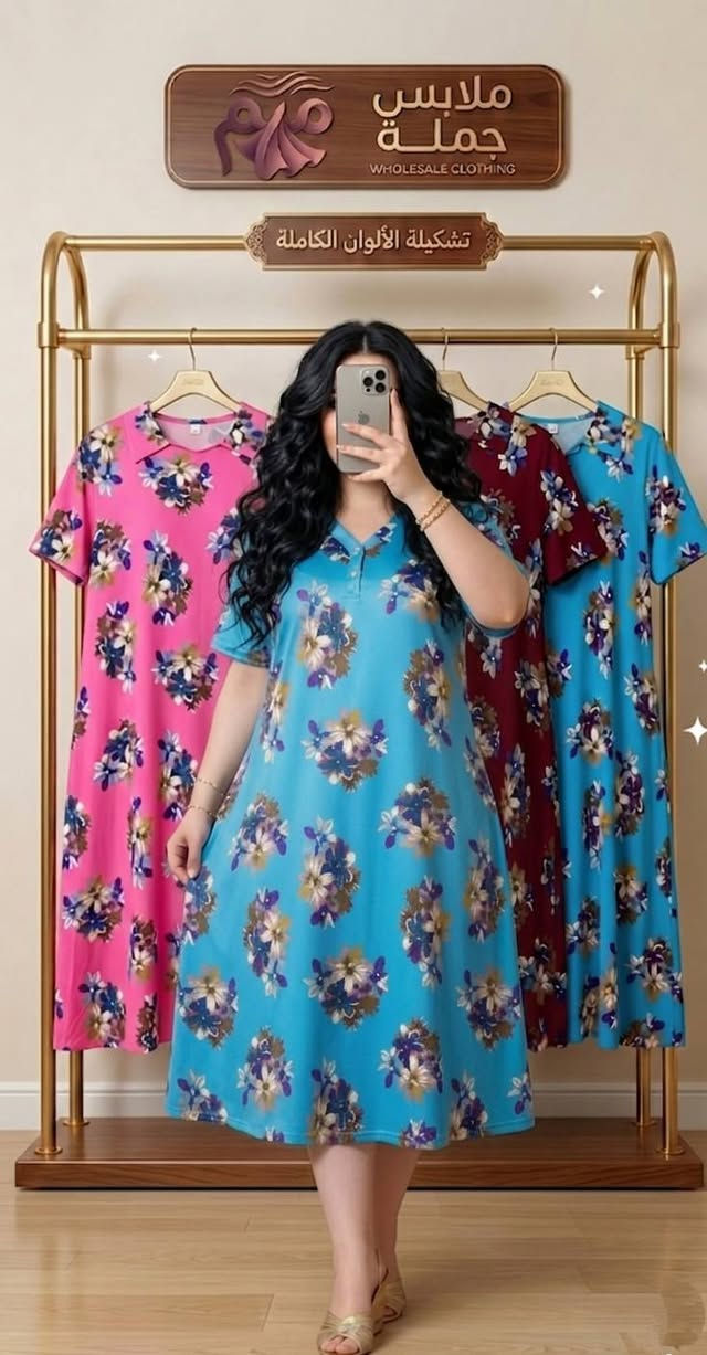 دشداشة نسائية قصيرة
خامه كشمير كلوش 
🎨 الدرزن يجي بـ 3 ألوان مميزة

📏 القياسات خاصه راهية 
                  2XL – 3X–4X 5XL.        

💰 سعر الدرزن: 55 ألف فقط
🔥🔥
🚚 توصيل متوفر لكافة محافظات العراق


**إذا كنت صاحب هذا الإعلان وتريد حذفه لأي سبب، رجاءا أرسل رسالة إلى الدعم الفني**