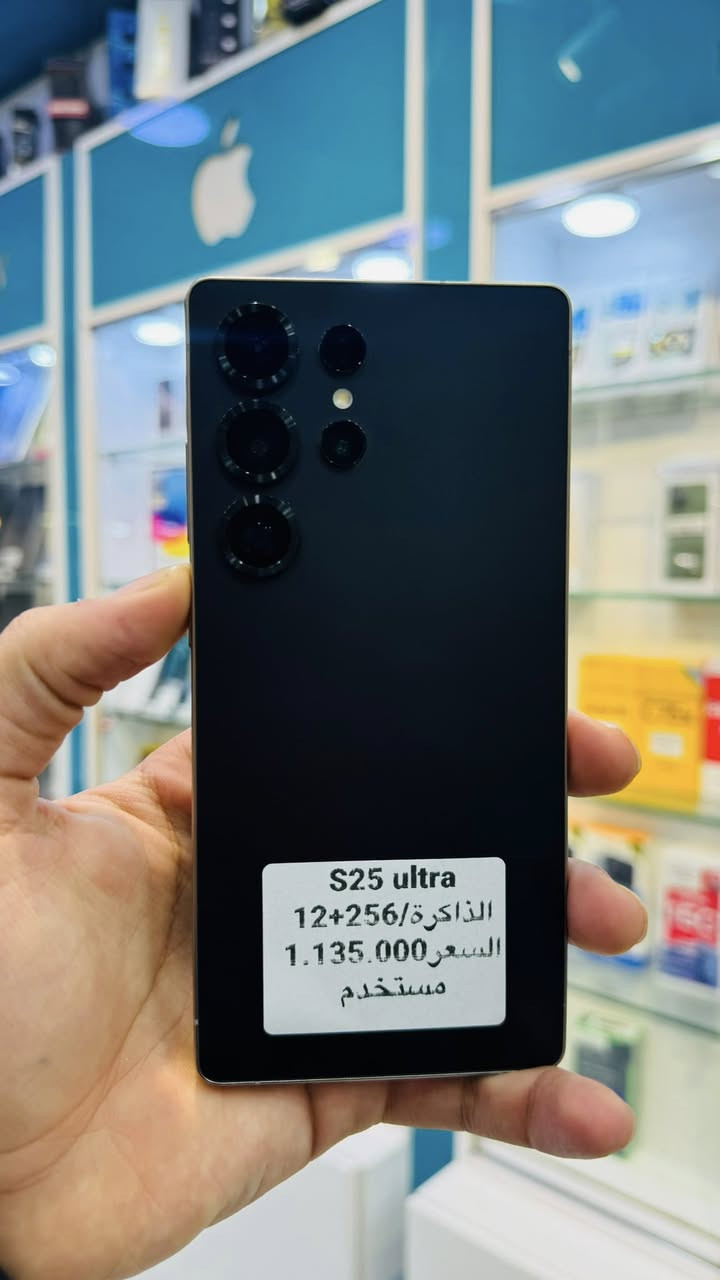 عروض يوم السبت ناررر 🔥🔥🔥🔥

رائد لطيف للهاتف النقال

سامسونج S25 الترا  (مستخدم)
😍😍الذاكرة 256+12😍😍
🔥🔥🔥السعر مليون و 135 الف🔥🔥

سامسونج S25 الترا  (مستخدم)
😍😍الذاكرة 512+12😍😍
🔥🔥🔥السعر مليون و 345 الف🔥🔥🔥

وكالة وطني + عين الفهد ضمان سنة

ضمام استبدال الشاشة

العنوان كوت شارع المشروع  قرب جامع الناصر
للاستفسار
***********
***********

يوجد توصيل داخل وخارج الكوت 🚕📦📦🚕🚚📞

اوقات العمل من 8 صباحا الى 9 مساءً
