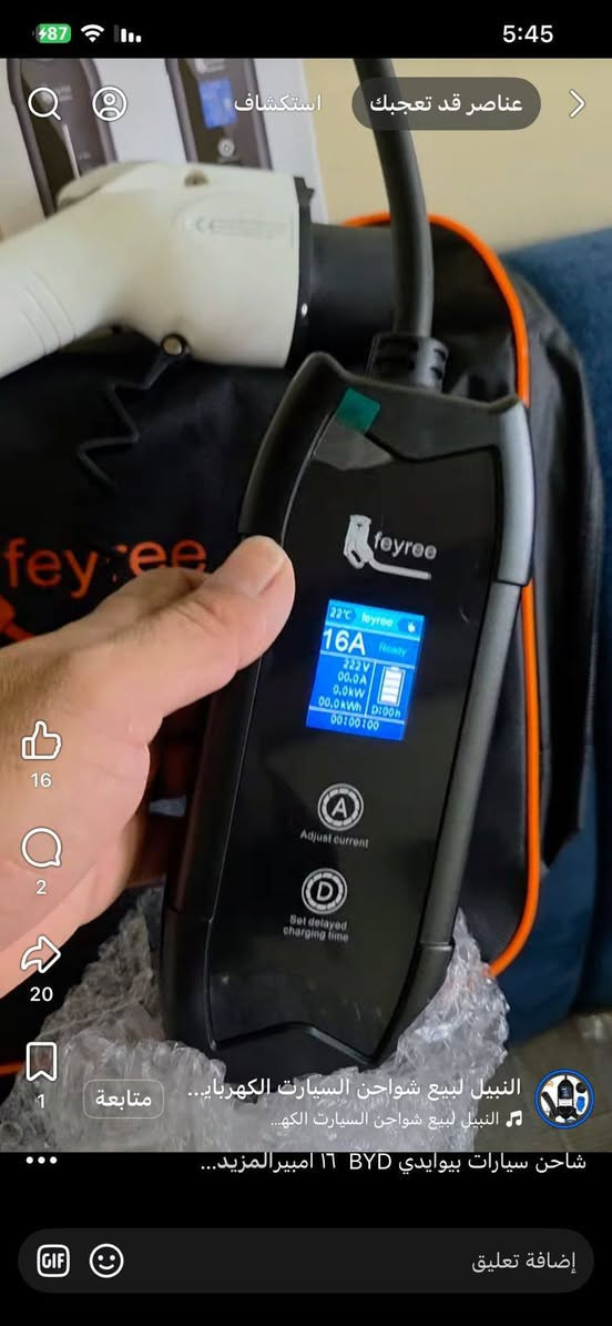 متوفر شواحن جيتور ١٦ امبير و٣٢ امبير
للحجز ***********
