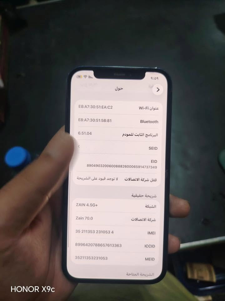 سلام عليكم ورحمة الله وبركاته جهاز 12 عادي مبدل بطارية اصلية الظاهر مفطور الذاكرة￼128 اللون ازرق ‏الموقع صلاح الدين سامراء حي سكك السعر 270 ￼ وبي مجال اتصال على هذا الرقم ***********￼￼￼￼
