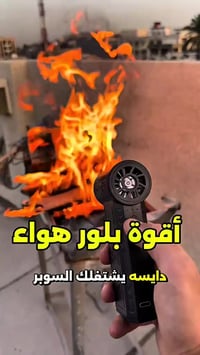 إلكترونيات • مطابق للفيديو • إرجاع بمندوب