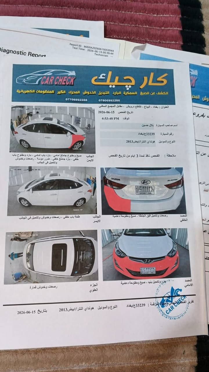 النترا ٢٠١٣ خليجي
كل شي موضح بالفديو
فول عدا البصمة
السعر ١١٠ قابل للتفاوض
هاتف ***********
