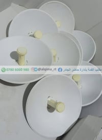 صحن بور بيم • منظومة نت • شميط