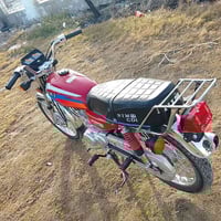 نامه امتياز • ٣ احرف • بابل سده الهنديه