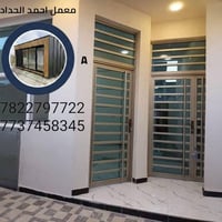 معمل احمد الحداد لعمل كافه اعمال الحديد  والامنيوم محجر كاونتر المنيوم...