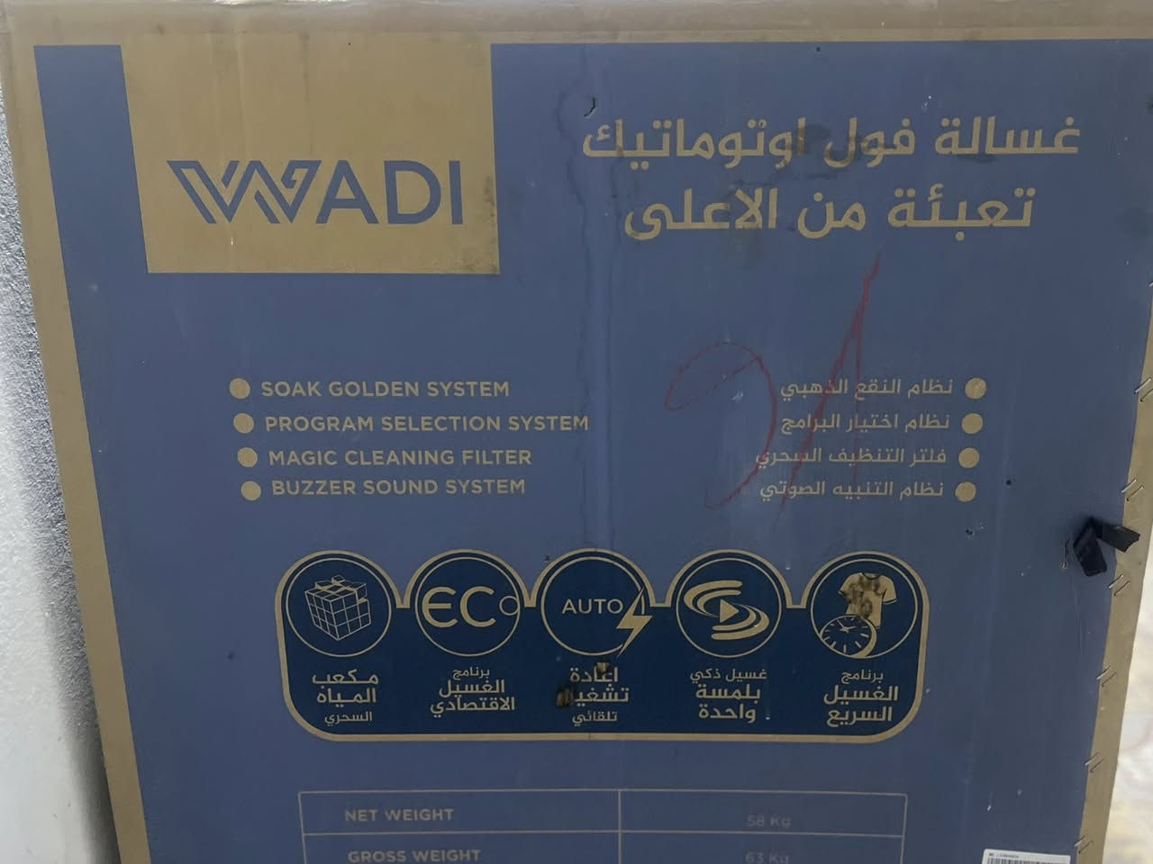 غسالة اًتماتيك للبع غير مستخدمة 700اوبيه مجال
بلدروز


**إذا كنت صاحب هذا الإعلان وتريد حذفه لأي سبب، رجاءا أرسل رسالة إلى الدعم الفني**
