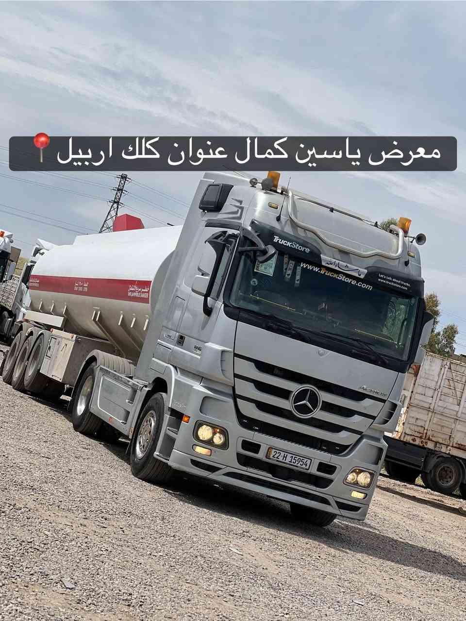 #معرض_ياسين_كمال
اكتروز حاجب 
موديل2010
فول فول مواصفات 
حجم1846
تانكي حازم 
طوناج جيبس
كفاله عاااامه
سعره590مجال✅🔥🔥🔥🔥
استفسار☎️📍
واتساب ***********
واتساب ***********
واتساب ***********
