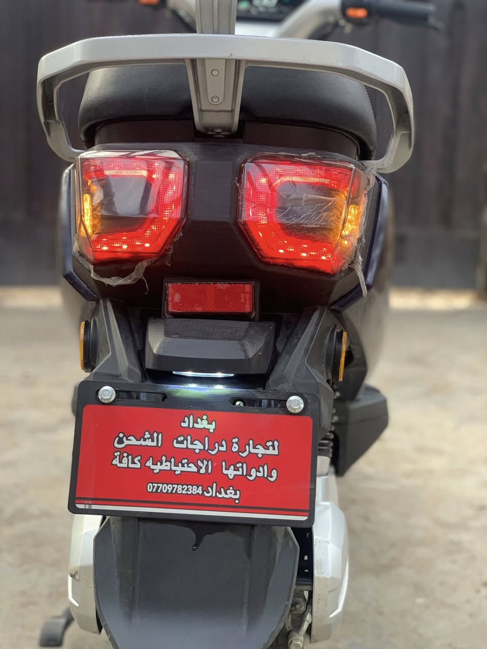 دراجه شحن للبيع السعر 750وبي مجال نظيف جدا بطاريات عله فحص
العنوان الفلوجه 
للإستفسار:
***********
