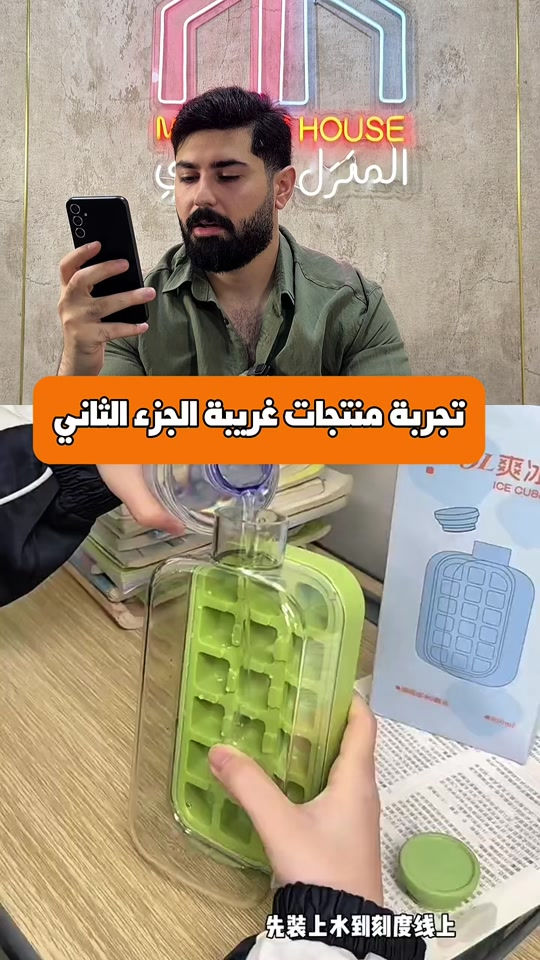 - مطارة الثلج الترند الحجم الكبير - سعر القطعة ١٣ الف - التوصيل ٥ الاف لجميع المحافظات  - للحجز عبر دايركت او الاتصال على *********** او ***********⁩⁩⁩
