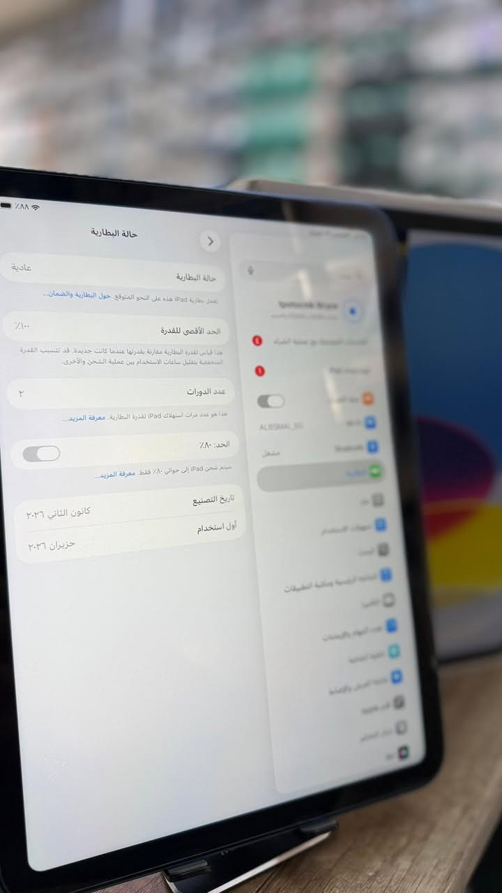 الجهازز نضيف بشكل الله شاهد عليه الجهازز مستخدم يوم واقل اليوم مشحون مرتين  وكدامك نضافته سعر خخاص والي يحب يتصل عليه هذه رقمي 
***********
