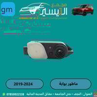 شوفر ليت ترافرس • النجف الاشرف • توصيل لجميع المحافظات