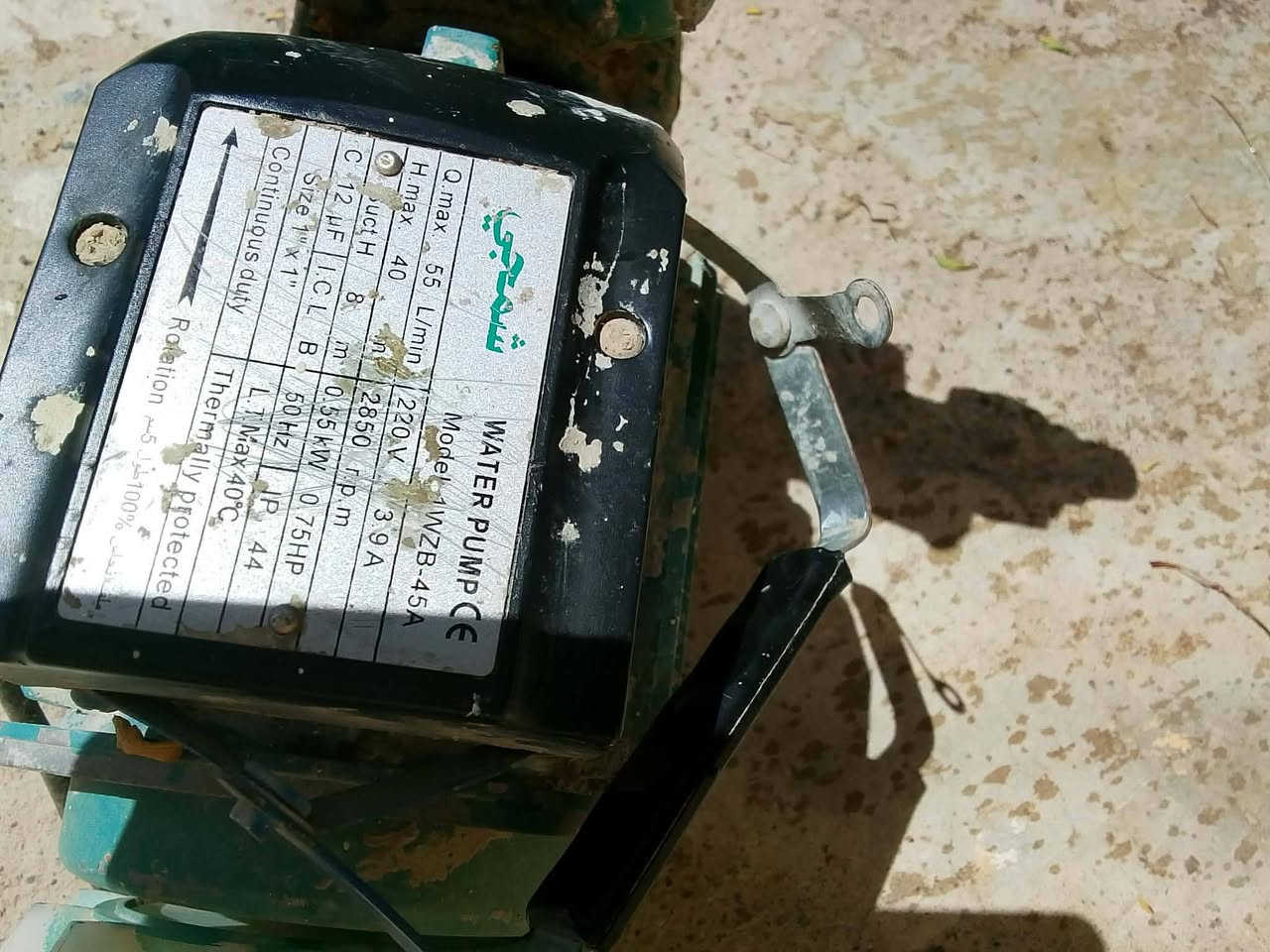 ماطور مي شرط شغال مابي شي ادفع سعر عجبني ابيعك الخاص مفتوح وهذا رقم الموبايل *********** مكاني حي سومر
