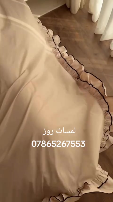لمسات روز 🌸 نوفر لكم أجمل المفروشات بأجود أنواع الأقمشة وأفضل الأسعار. خدمة توصيل متوفرة إلى جميع المحافظات. ✨🛍️#لمسات_روز #العراق #فرشات #خياطة #بغداد 


**إذا كنت صاحب هذا الإعلان وتريد حذفه لأي سبب، رجاءا أرسل رسالة إلى الدعم الفني**