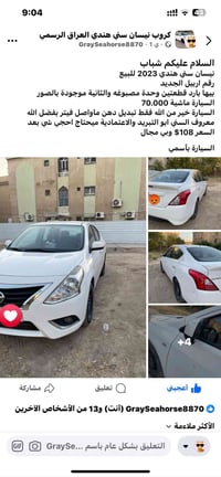 للبيع شباب 07714731099