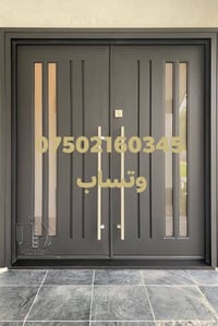 حدادة • ابواب وشبابيك • صناعه الكرامه