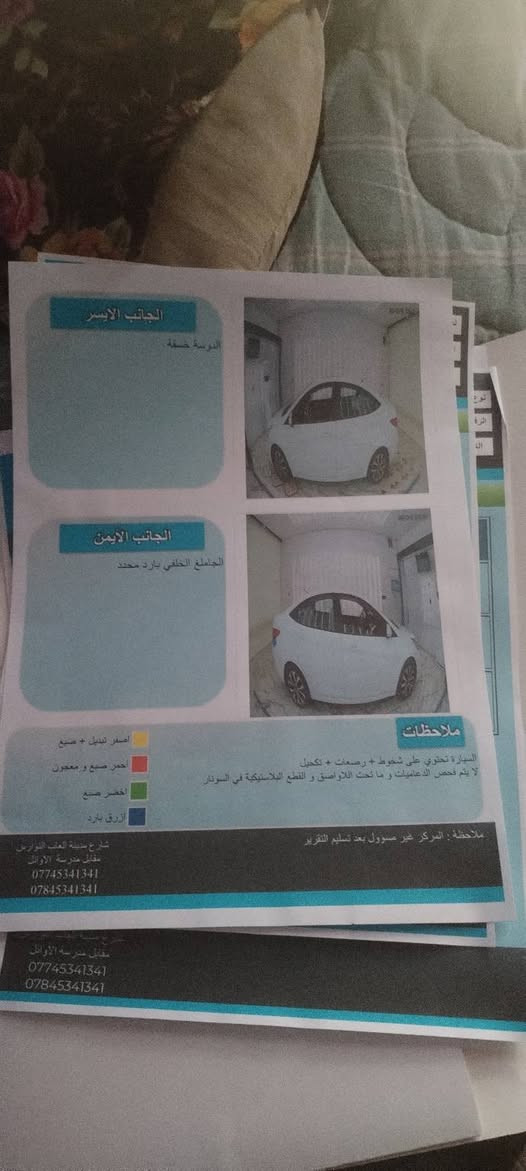 اكسنت للبيع ٢٠١٦ خليجي فول السعر ١٠٣


**إذا كنت صاحب هذا الإعلان وتريد حذفه لأي سبب، رجاءا أرسل رسالة إلى الدعم الفني**