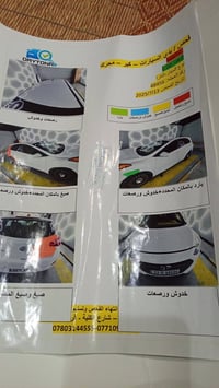 النترا هاجباك 17 اربيل بسمي إنكليزي بغداد الكريعات 07711643754السعر شد...