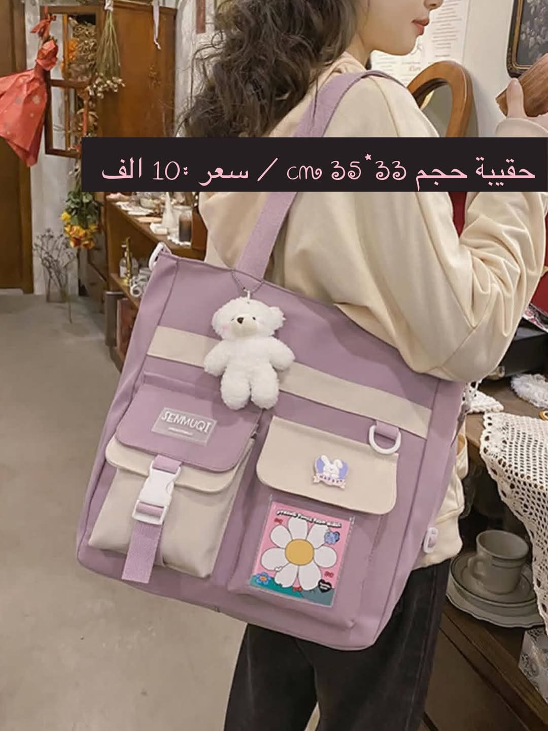 اقلب الصور 🌸🎀🍡🩵💕🩷


**إذا كنت صاحب هذا الإعلان وتريد حذفه لأي سبب، رجاءا أرسل رسالة إلى الدعم الفني**