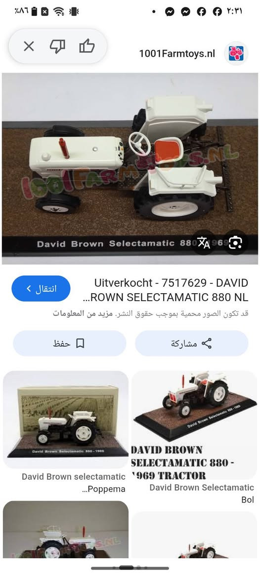 زراعي ماركه اصلي


**إذا كنت صاحب هذا الإعلان وتريد حذفه لأي سبب، رجاءا أرسل رسالة إلى الدعم الفني**