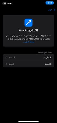 موبايل • للبيع