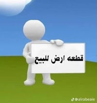 قطعتين • مقاطعة ٥ • ٥٥٣، ٧٤١