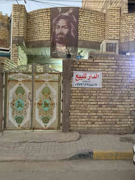 بيت للبيع مساحه 100 / بغداد حي كوفه شارع صوره 
مقاببل عقارات السلطان  ثالث بيت عن شارع الصوره / ***********
