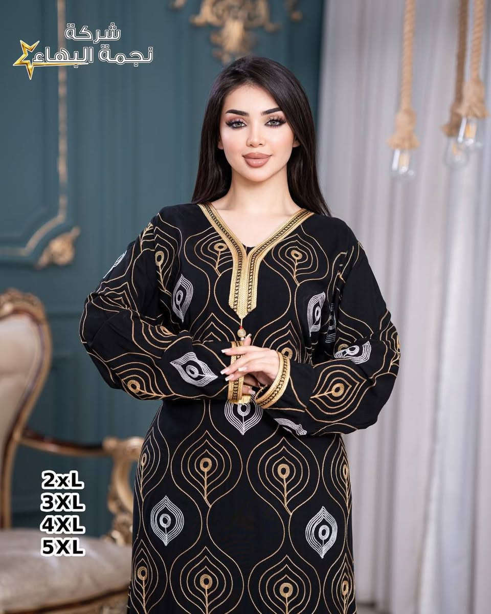 #موديلات_العيد

كشمير تونسي💎 شغل تطريز
💯 خامة مكفولة 100%
📏 القياسات 
2XL 🔹 3XL 🔹 4XL 🔹 5XL

سعر الدرزن 105 الف فقططط

🚚 توصيل متوفر لكافة محافظات
https://t.me/ghdkkrikllwm

https://t.me/jhgujhvv
ميمي الدشاديش


**إذا كنت صاحب هذا الإعلان وتريد حذفه لأي سبب، رجاءا أرسل رسالة إلى الدعم الفني**