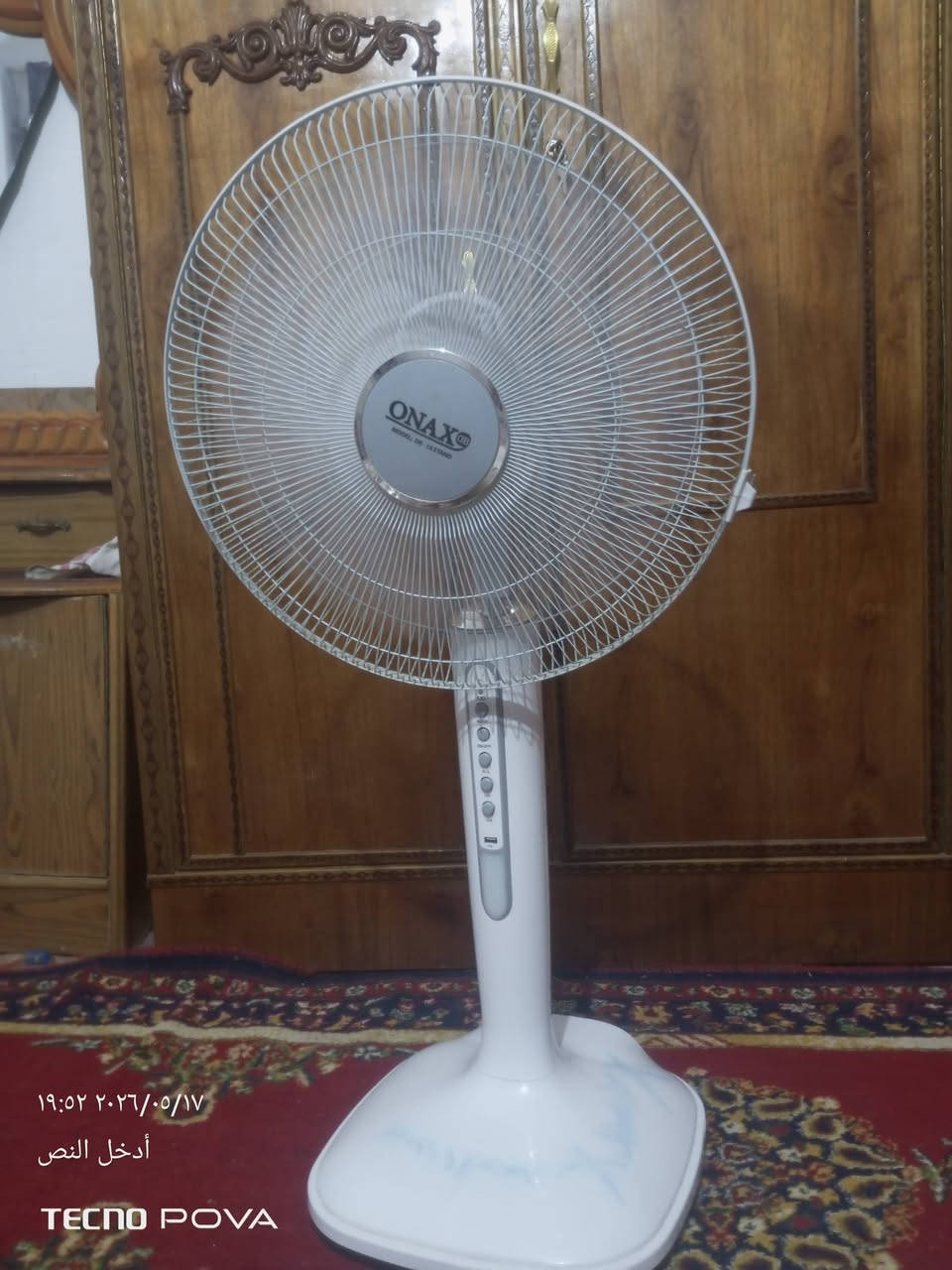 مروحه للبيع عل شحن ***********
