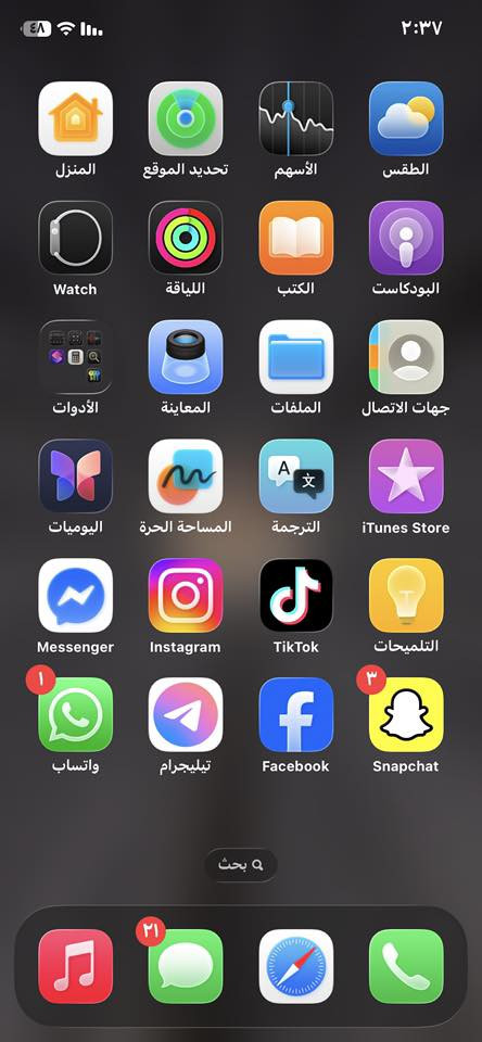 ايفون 11عادي مامفتوح ذاكره ٦٤ بي فطر بلضهر مامأثر وبي هذا الحمار الي مصوره بلشاشه مامأثر ع اللمس العب بي ببجي بسلاسه بطاريته خدمه لون احمر قيم بليرضي الله او اراوس ب ١٢ برو ماكس وانطي فرق بسيط لان حالتي الماديه مو كلش اسف ع الاطاله


**إذا كنت صاحب هذا الإعلان وتريد حذفه لأي سبب، رجاءا أرسل رسالة إلى الدعم الفني**