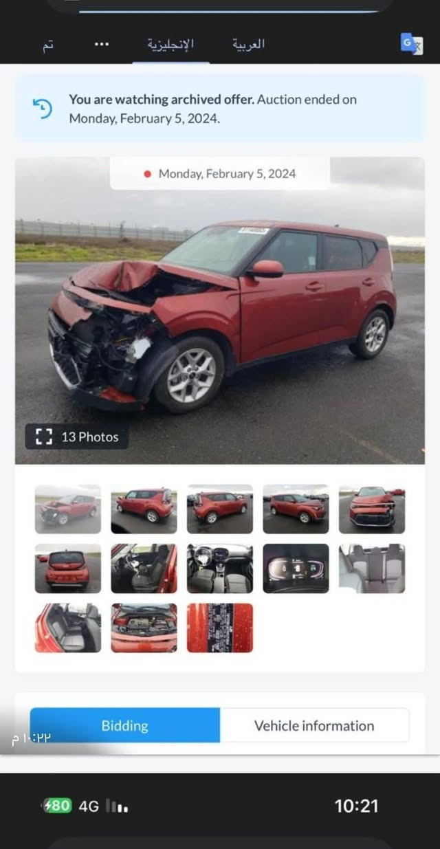 صول للبيع فول موديل ٢٠٢٣ فئه EX
ضرتها موجود مالت الوارد ونضربت بالعراق هم ضربتها موجوده ويه الصور للتواصل خاص او اتصال ***********
