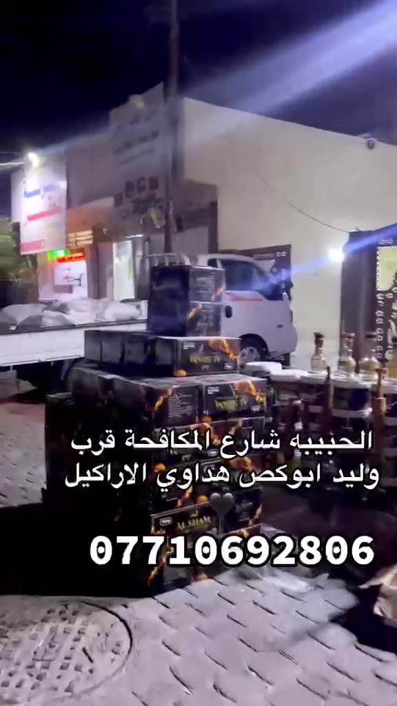 ❤️😁


**إذا كنت صاحب هذا الإعلان وتريد حذفه لأي سبب، رجاءا أرسل رسالة إلى الدعم الفني**