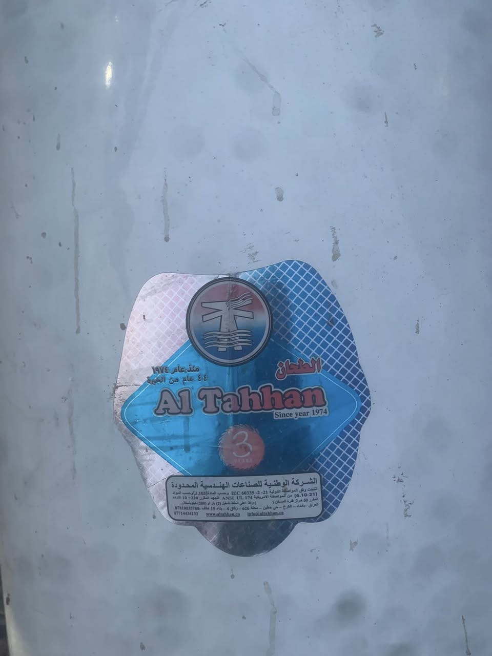 كيزر طحان الأصلي مو تقليد رايده 100 وبي مجال عنوان السيديه ***********
